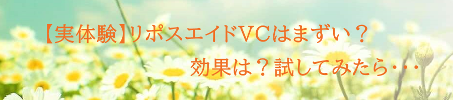 �y���̌��z���|�X�G�C�h�u�b�͂܂����H���ʂ́H�����Ă݂�