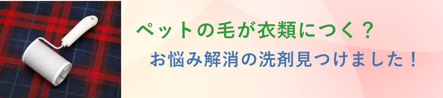 �y�b�g�̖т��ߗނɂ��H���̂��Y�݉���������